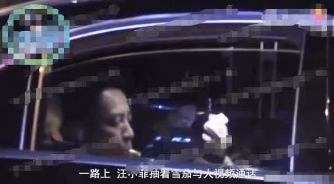 扒叔大爆料:汪小菲婚內出軌大S的瓜?雪梨舉報薇婭內幕?南洋炮王私生女的料?