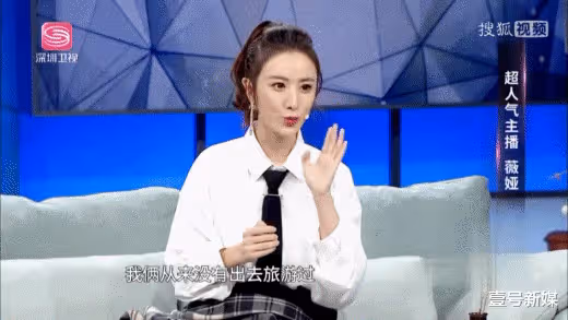 這一次，有沒有可能是薇婭自己不想玩了？