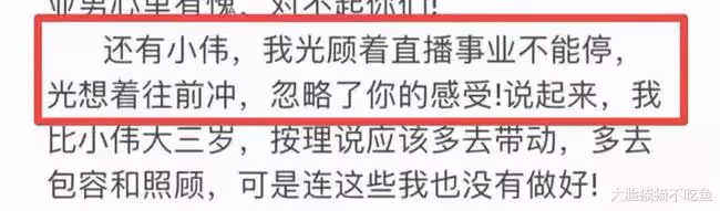 陳亞男官宣離婚後 又發文道歉稱忽視朱小偉的感受對大衣哥有愧