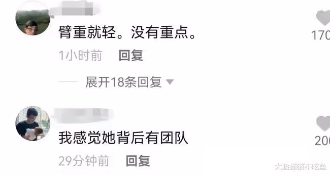 陳亞男官宣離婚後 又發文道歉稱忽視朱小偉的感受對大衣哥有愧