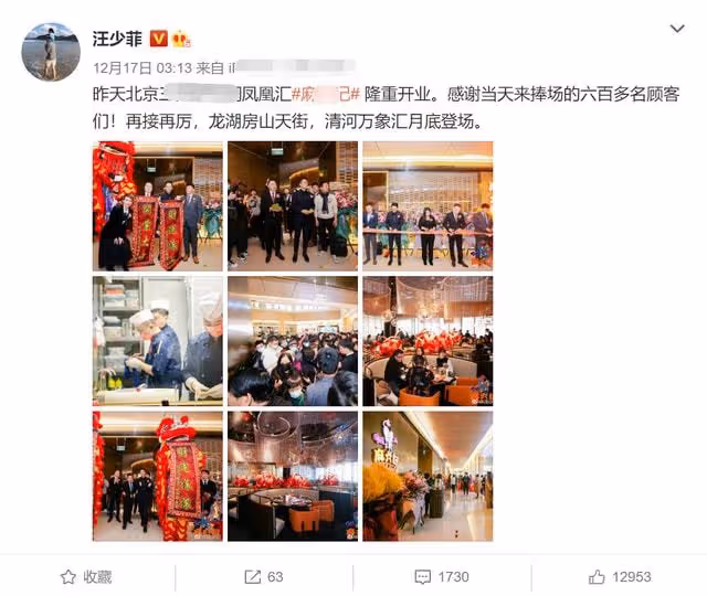 汪小菲深夜發文後秒刪,未否認帶女子回家,爆粗口怒懟網友意淫