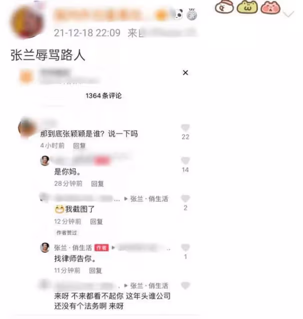 汪小菲深夜發文後秒刪,未否認帶女子回家,爆粗口怒懟網友意淫