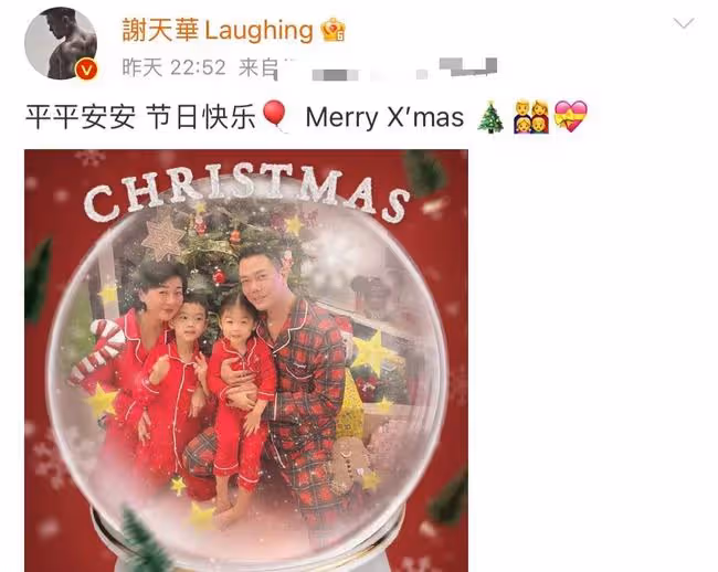 54歲謝天華罕曬全家福!3歲女兒呆萌可愛像媽媽,6歲兒子神似爸