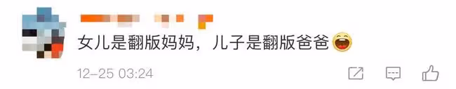 54歲謝天華罕曬全家福!3歲女兒呆萌可愛像媽媽,6歲兒子神似爸