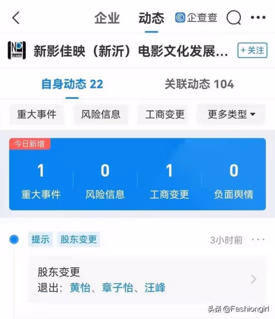 章子怡深夜回應離婚:從沒想過會有這一天……