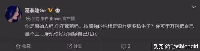 章子怡深夜回應離婚:從沒想過會有這一天……