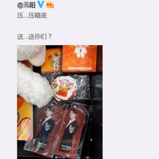 微博之夜變數增多，肖戰曬壓箱底照片，成功引領一波潮流