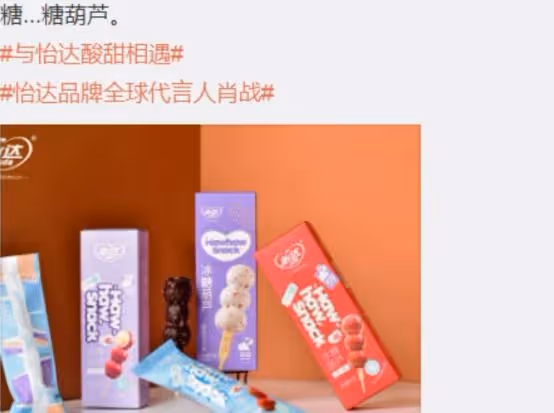 微博之夜變數增多，肖戰曬壓箱底照片，成功引領一波潮流