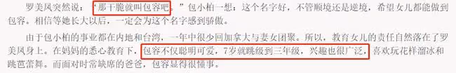 一路走好!知名歌手22歲女兒不幸去世,悲痛發文:失去一生最愛