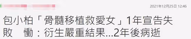 一路走好!知名歌手22歲女兒不幸去世,悲痛發文:失去一生最愛
