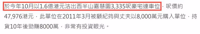 59歲港星曬家中巨型聖誕樹,新豪宅內景曝光,倆月前1.3億賣舊屋