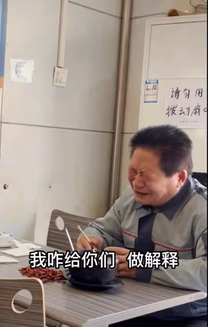 中國辣王哭訴被欺騙,千萬帳號遭假女兒強占,還被監視造謠已去世
