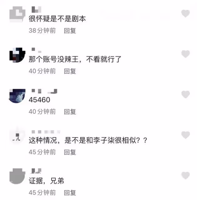 中國辣王哭訴被欺騙,千萬帳號遭假女兒強占,還被監視造謠已去世
