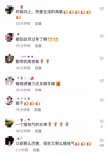 51歲跳水皇后接地氣!打扮樸素親自下田割菜,素顏出鏡似凍齡