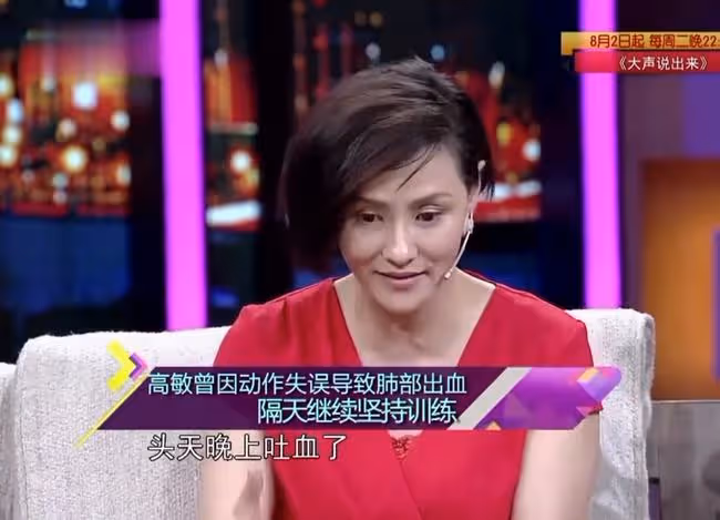 51歲跳水皇后接地氣!打扮樸素親自下田割菜,素顏出鏡似凍齡