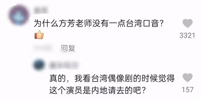 68歲台灣老戲骨領身份證,滿臉自豪難掩興奮,已定居內地落葉歸根