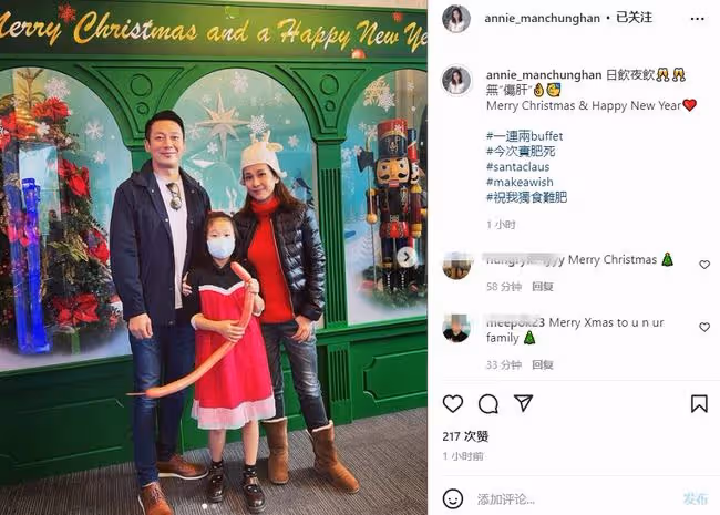 文頌嫻一家三口吃自助餐過聖誕,富商老公高大帥氣,女兒太像爸爸