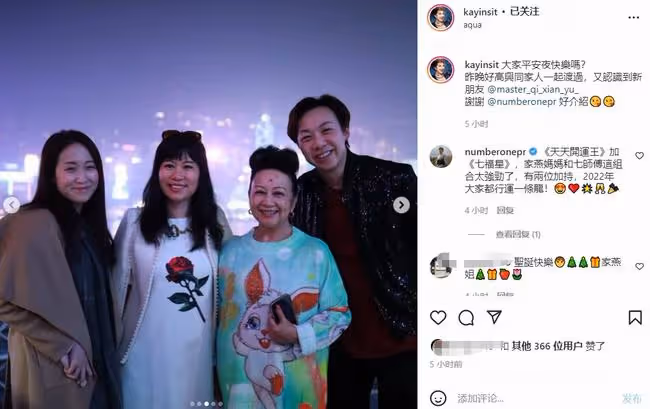薛家燕一家五口罕同框,3個孩子像極了前夫,小17歲男友沒露面