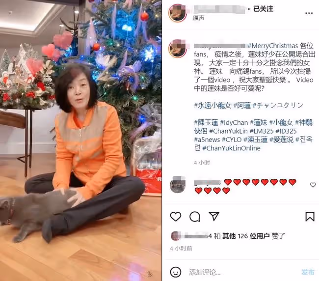「小龍女」陳玉蓮罕露面,61歲仍氣質出眾,至今單身收養3名孤兒