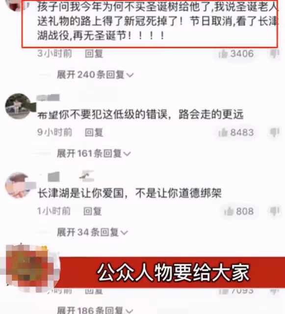 35歲何潔熱舞慶聖誕,遭網友怒懟後秒刪,被嘲公眾人物不該過聖誕