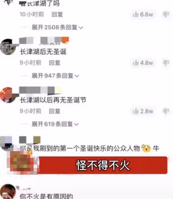 35歲何潔熱舞慶聖誕,遭網友怒懟後秒刪,被嘲公眾人物不該過聖誕