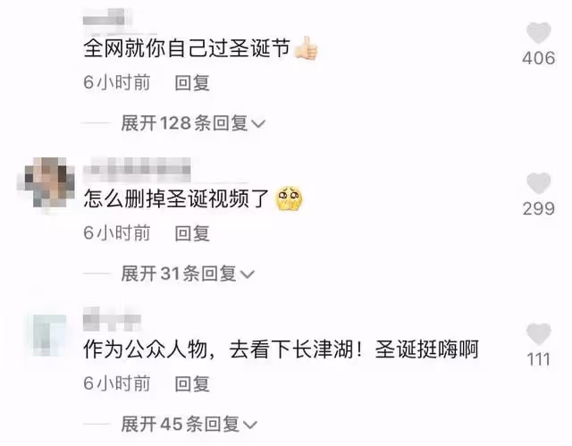 35歲何潔熱舞慶聖誕,遭網友怒懟後秒刪,被嘲公眾人物不該過聖誕