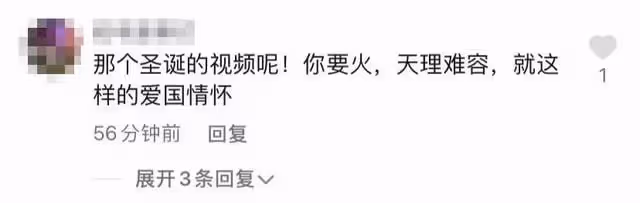 35歲何潔熱舞慶聖誕,遭網友怒懟後秒刪,被嘲公眾人物不該過聖誕