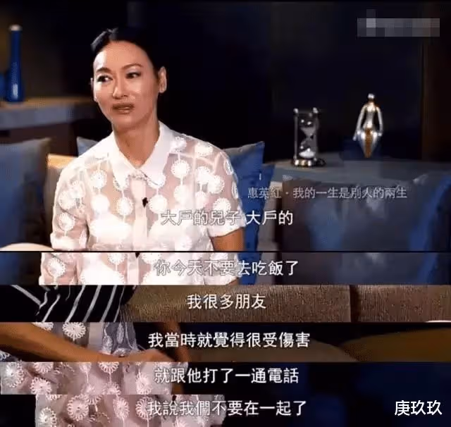 當年，香港女星惠英紅交往了一位富豪男友，男友的朋友說：你女朋友身材真棒