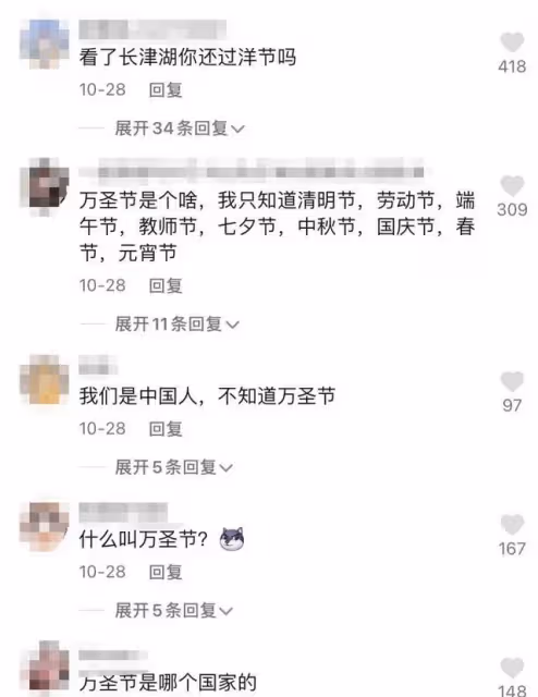 35歲何潔熱舞慶聖誕,遭網友怒懟後秒刪,被嘲公眾人物不該過聖誕