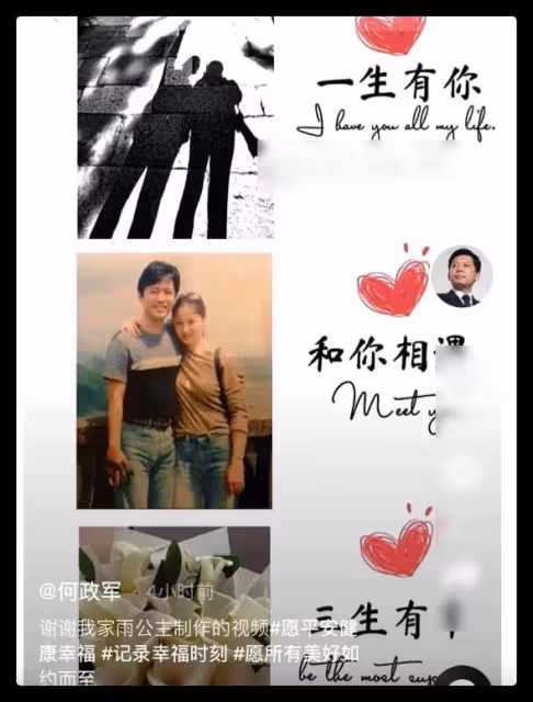 《亮劍》老戲骨罕秀恩愛,和妻子浪漫過聖誕節,甜蜜稱對方是公主
