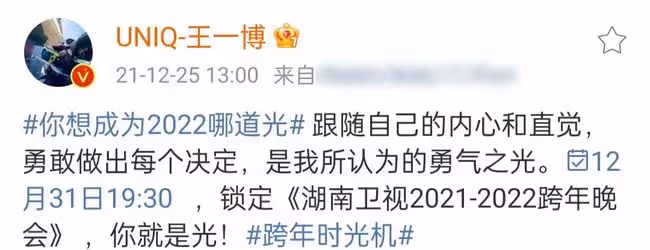 四衛視跨年陣容官宣!湖南台流量扎堆,東方台港星齊聚成TVB台慶
