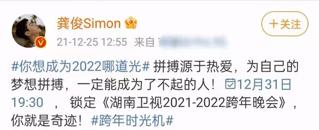 四衛視跨年陣容官宣!湖南台流量扎堆,東方台港星齊聚成TVB台慶