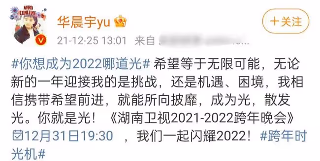 四衛視跨年陣容官宣!湖南台流量扎堆,東方台港星齊聚成TVB台慶