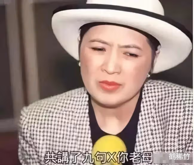 一次半夜李嘉欣打電話給寶詠琴，道：X你老母，大劉就在我身邊，他愛的人是我