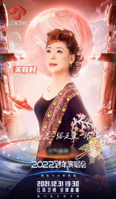 四衛視跨年陣容官宣！湖南台流量扎堆，東方台港星齊聚成TVB台慶