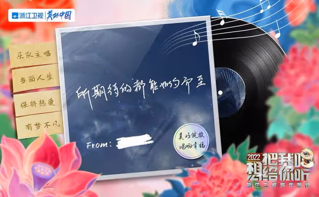 四衛視跨年陣容官宣!湖南台流量扎堆,東方台港星齊聚成TVB台慶