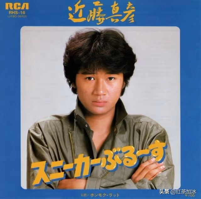「日本第一渣男」近藤真彥的風流史,曾劈腿梅艷芳,56歲還出軌