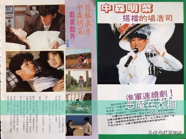 「日本第一渣男」近藤真彥的風流史,曾劈腿梅艷芳,56歲還出軌