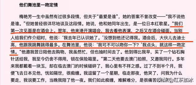 「日本第一渣男」近藤真彥的風流史，曾劈腿梅艷芳，56歲還出軌