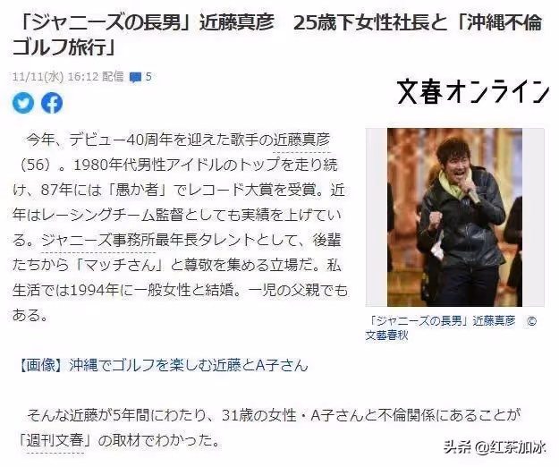 「日本第一渣男」近藤真彥的風流史,曾劈腿梅艷芳,56歲還出軌