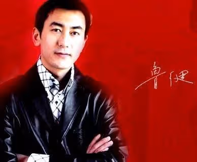 主持人魯健:娶賢妻鄭天亮,婚姻美滿的背後,岳父岳母功不可沒