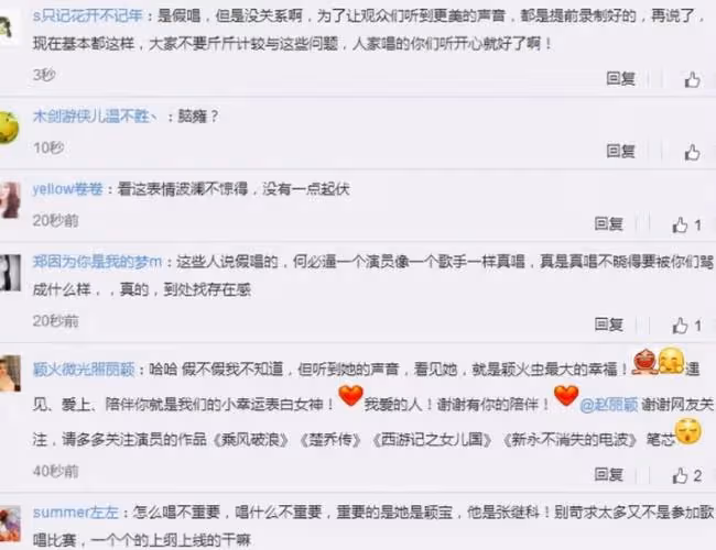 「心直口快」蔣欣,揭開演藝圈亂象,暗諷趙麗穎假唱與好閨蜜鬧掰