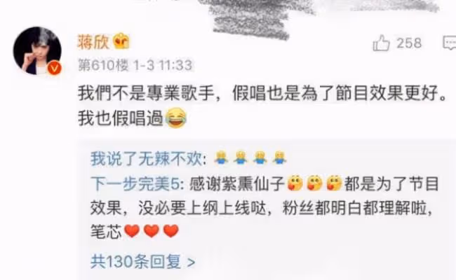 「心直口快」蔣欣,揭開演藝圈亂象,暗諷趙麗穎假唱與好閨蜜鬧掰