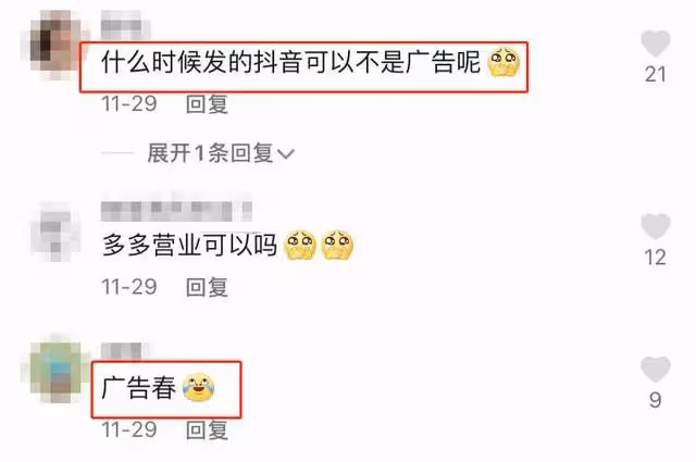 陳小春帶貨翻車?簽51萬合同賣出五千元,曾用塑料片代替金片銷售