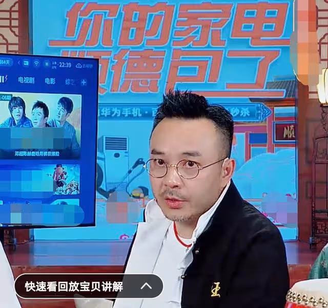 陳小春帶貨翻車?簽51萬合同賣出五千元,曾用塑料片代替金片銷售