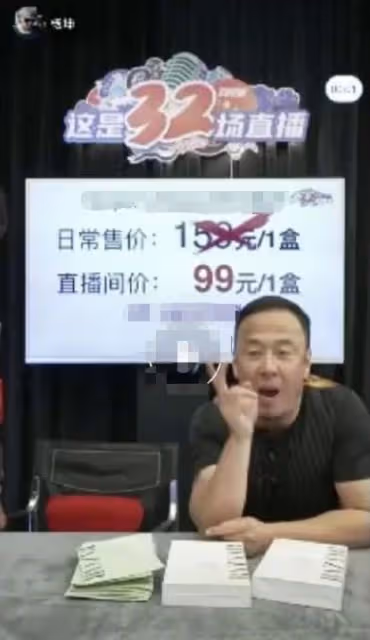 陳小春帶貨翻車?簽51萬合同賣出五千元,曾用塑料片代替金片銷售