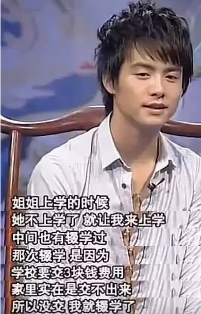 35歲馬天宇或兩年內退圈!自曝入行僅為養家,沒為自己真正活過