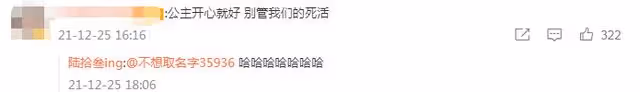 姚安娜挑戰當演員,成女一號穩占C位,被嘲長相氣質太普通難辨認