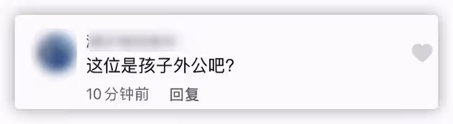 42歲女星為兒子高調慶生，神秘富商老公罕出鏡，被嘲諷太老像父女