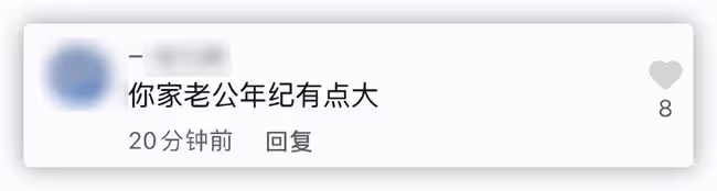 42歲女星為兒子高調慶生，神秘富商老公罕出鏡，被嘲諷太老像父女